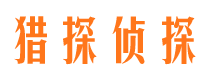 怀仁市婚姻出轨调查